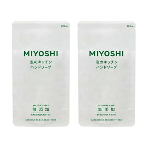 Y ÃLb`nh l 220ml y×2Zbgz ܂Ƃߔ lߑւ ߂ ~VΌ MIYOSHI