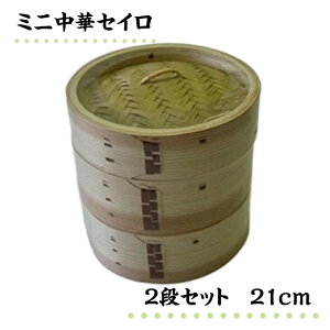 ySS10%OFFz ~j؂ 2iZbg 21cm ZC 