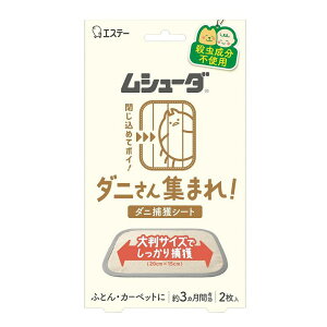 ���V���[�_ �_�j����W�܂�I �_�j�ߊl�V�[�g �ӂƂ� �J�[�y�b�g�p 2���� ��3�����L�� �m�E�������s�g�p�n �_�j�g���V�[�g