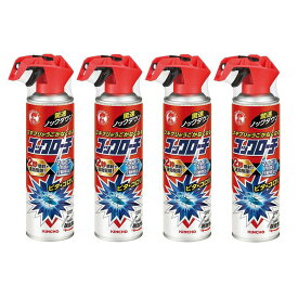 コックローチ ゴキブリがうごかなくなるスプレー 300mL ゴキブリ駆除 冷却効果　速効成分 ゴキブリが動かなくなるスプレー 【×4個セット】