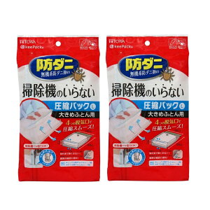 zck ӂƂ񈳏k |@sv h_j  ӂƂ񈳏kpbN L k 傫ߕzcp 傫߂ӂƂp y×2Zbgz