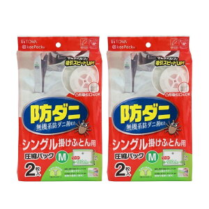 zck ӂƂ񈳏k h_j ӂƂ񈳏kpbN@M 2 VO|ӂƂp zcp y×2Zbgz