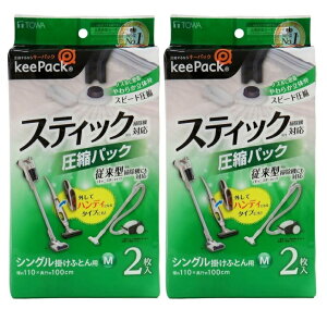 zck ӂƂ񈳏k XeBbNΉ ӂƂ񈳏kpbN M 2 k XeBbN|@Ή VO zcp |ӂƂp y×2Zbgz