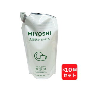Y H􂢂 l 350ml ߂ lߑւ lߊ l ~VΌ MIYOSHI y×10Zbgz