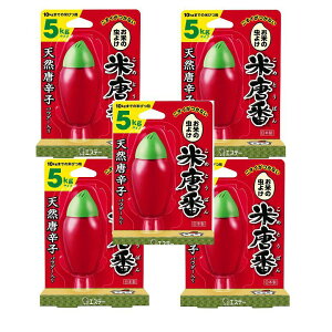 ē 5kg^Cv Ă̒ 悯 GXe[ ʕ ē y×5Zbgz