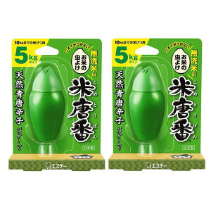 ē ėp 5kg^Cv Ă̒ 悯 GXe[ ē y×2Zbgz