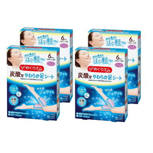 ߂Y Y_ł炩pbN x_[~g 6 y×4Zbgz