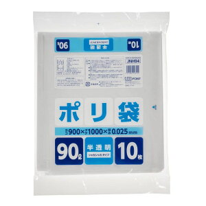 ݑ S~ JNH94 | 90L () 10