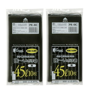 PR4K RpNgvWFNg 45L()10 y×2Zbgz