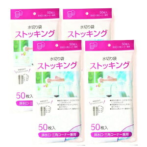 ؂ XgbLO[^r EOpR[i[p 50 MZ66 y×4Zbgz