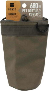 �ۗ�y�b�g�{�g���J�o�[ BONTE Camo (OL) 680mL �I���[�u �J�[�L P3715 �ۉ� �ۗ�