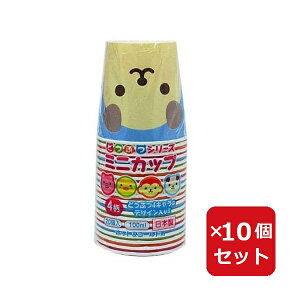 Rbv DS42 ǂԂV[Y~jy[p[Jbv 100mL 20 ܂Ƃߔ p[eB[ ĝ Cxg HX y×10Zbgz