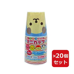 Rbv DS42 ǂԂV[Y~jy[p[Jbv 100mL 20 ܂Ƃߔ p[eB[ ĝ Cxg HX y×20Zbgz