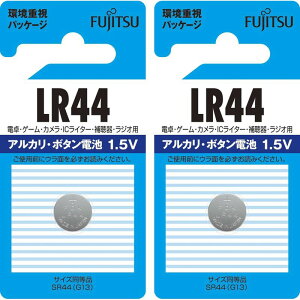 �d�r �x�m�� �A���J���E�{�^���R�C���d�r1.5V 1�p�b�N LR44C(B)N�y×2�Z�b�g�z