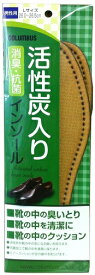 【期間限定10%OFF】コロンブス 消臭・抗菌インソール 活性炭入り 男性用Lサイズ 26cm-26.5cm　新活性炭　中敷　インソール 男性(L)　　靴　足　ムレ　蒸れ　臭い　対策　足の臭い 買いまわり