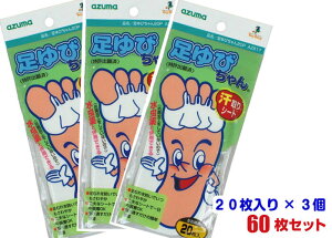 w΍ т V[g 20×3 60Zbg ̏L   L ΍ ObY  L   L h~ w V[g ĝ  wh~V[g TT 