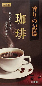  E ̋L R[q[  ol #C-632 Q ފ ~