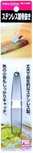 ������ �X�e�����X�� �y���{���z C-4800 �p�[������ ENJOY KITCHEN
