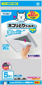 pbƓ\邾zRƂtB^[ Cp 5 zCg 30x30cm ق 5410 (TOYO ALUMINIUM) mA~