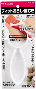 p[ ENJOY KITCHEN tBbg낵Eނ C-4662