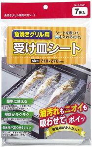 p[  O p M V[g 7 E-3531