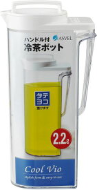 ウォーターピッチャーD-222 21660 「ドリンク・ビオ」 ホワイト アスベル