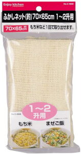 ӂlbg ()70×65cm 1-2p@48082@ C-4808 p[ ENJOY KITCHEN