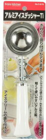 【期間限定10%OFF】アルミアイスデッシャーTi C-8175 パール金属 81751 ENJOY KITCHEN