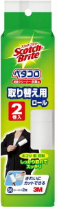 住友スリーエム(3M) スコッチ・ブライト(TM) 31119 ペタコロ(TM) 粘着クリーナー 衣類用 取りかえ用ロール 56シート(2巻入) 836RP56-JA