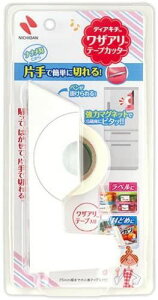 j`o e[vJb^[ @zCg@86893@ W12×D3×H5.5cm fBAL` UA DK-TC5