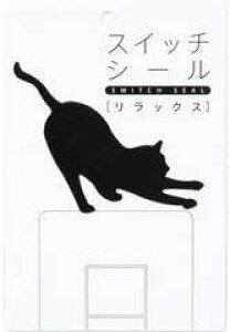 �X�C�b�`�V�[�� �l�R �����b�N�X ���i�R�[�h�F57765 �s��f�Ձy�P�i�z