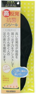 �R�肾���͂��A�V�X�g 81700 �������R�ۃC���\�[�� �j�����p(21~28cm) �u���b�N ���~�� [�R�����u�X]