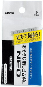 アズマ メラミンスポンジ 92158 おそうじ消しゴムネオM 約6×9.5×2cm※1個入 丈夫で長持ち。ボロボロしにくい圧縮タイプ。 OK830