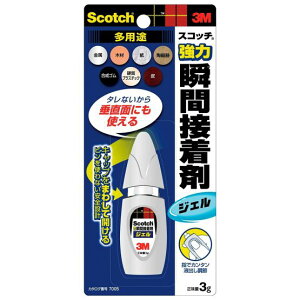 3M XRb` 02932 ͏uԐڒ WFpr 3g 7005