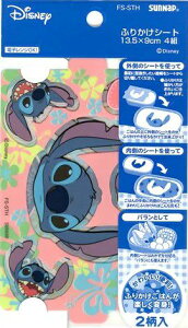 fBYj[ XeBb` ӂ肩 V[g (4g)