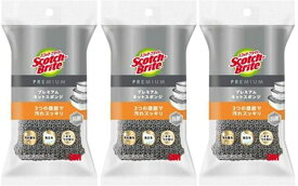 スコッチ・ブライト プレミアムネットスポンジ グレー 【×3個セット】