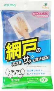 ySS10%OFFzKXN[i[ RԌ˗pV[g10P 30×20cm 10 ̌鐬qmLozB MC]SQA52 AY}H