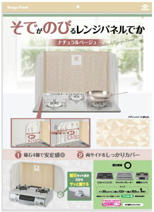 mA~ WJo[ i`x[W c38cm×120~150cm ł̂т郌Wpl 5605