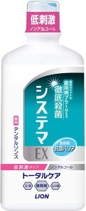 t̎ CI VXe}EXf^X mAR[^Cv 450ML