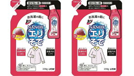 ライオン トップ NANOX ナノックス エリそで用 詰め替え 230g 【2個セット】 詰替 詰め替え 詰替え つめかえ NANOX ナノックス 襟 袖 えり ソデ 部分洗い用洗剤