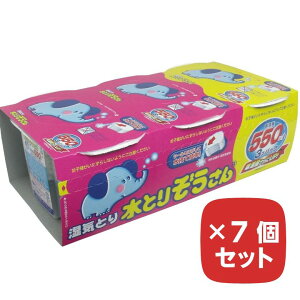 Ƃ肼 550ml 3 y×7Zbgz z C ~J x C ܂Ƃߔ