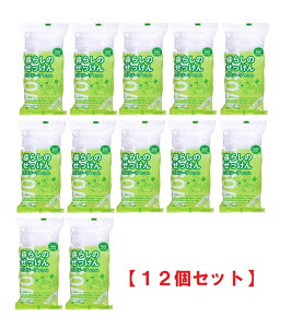 暮らしのせっけん バスソープホワイト 135g*3個入 【×12個セット】 植物性石けん 溶け崩れしにくい 泡立ち フレッシュ フローラル 微香タイプ シンプル ミヨシ石鹸 まとめ買い