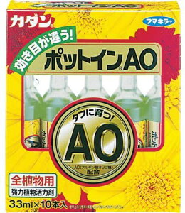 t}L[ |bgCAO 33ml 10{