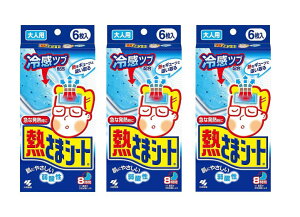 M܃V[g pV[g lp 6 y×3Zbgz ܂Ƃߔ M  ₷ \