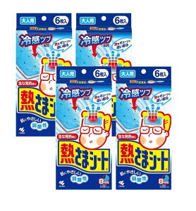 M܃V[g pV[g lp 6 y×4Zbgz ܂Ƃߔ M  ₷ \