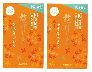 Ԃ ؍҂̍ 10 50g y×2Zbgz  LNZC IX}TX Osmanthus