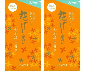 Ԃ ؍҂̍ 100g y×2Zbgz  LNZC  IX}TX Osmanthus