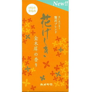 Ԃ ؍҂̍ 100g  LNZC  IX}TX Osmanthus