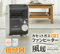 楽天市場】非常用暖房 イワタニの通販
