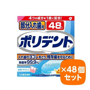 |fg ꎕp 48 y×48Zbgz܂Ƃߔ A[X